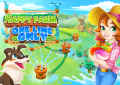 Happy Farm : en 1 seul trait